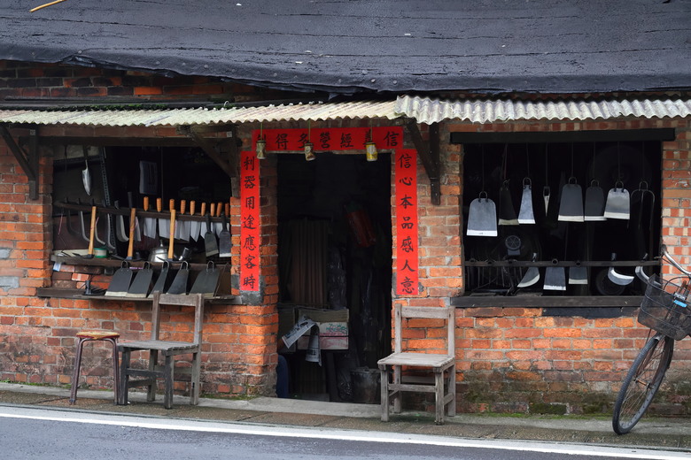 點我看大圖 【遊記】中華民國113年「雙十國慶」遊「雙溪」,不厭亭 | 雙溪火車站 - 大漠國渡