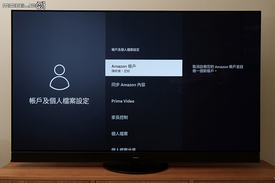 Panasonic TV-65Z95AGT 智慧型顯示器｜OLED 技術結合全新 Fire TV 打造極致視聽娛樂