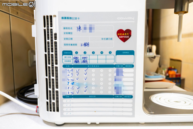 Coway 純淨水極光 CHP-7211N 淨水器試用 以更細膩飲水設定滿足家中不同成員需求