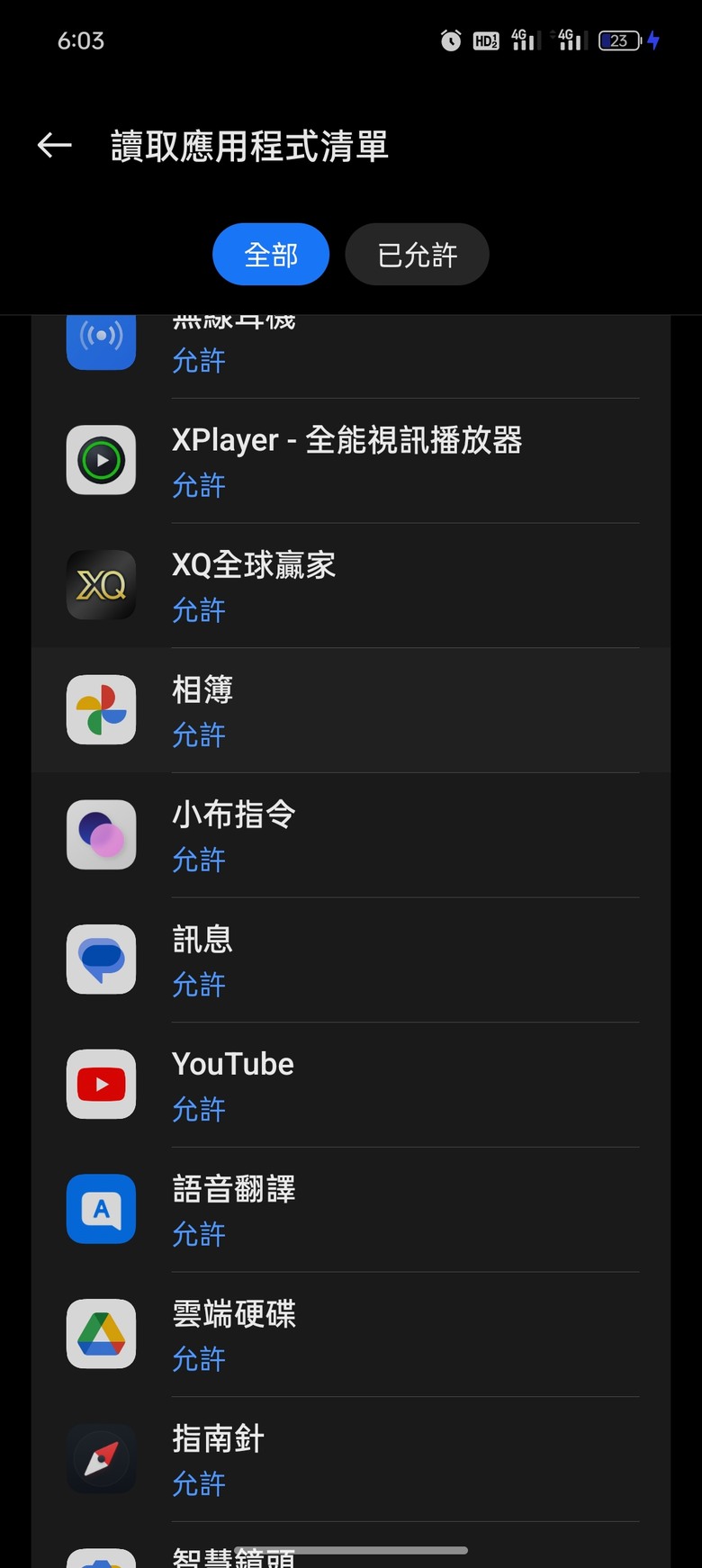 求助，如何解除取出私密照片