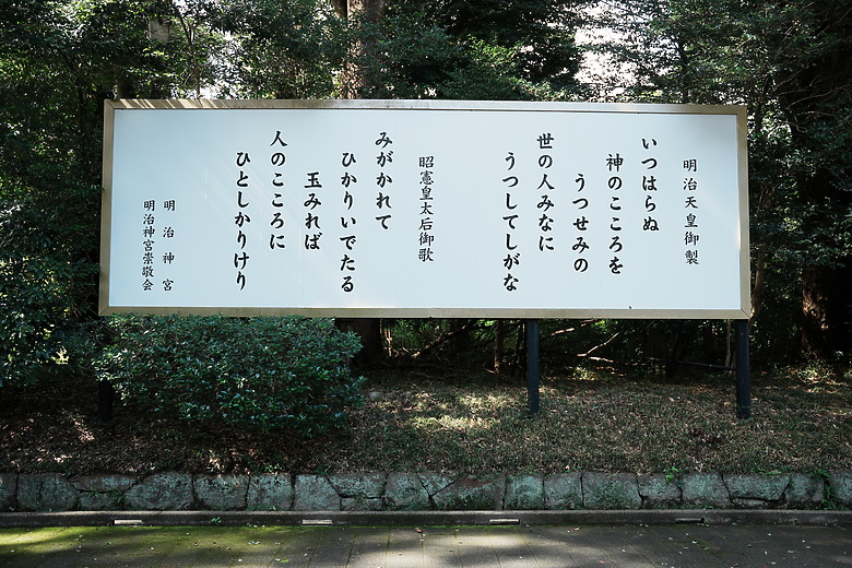 點我看大圖 2024 東京10天微深度遊–Day 1+2『 品川 • 咒術迴戰晴空塔 • 原宿&澀谷Sky』