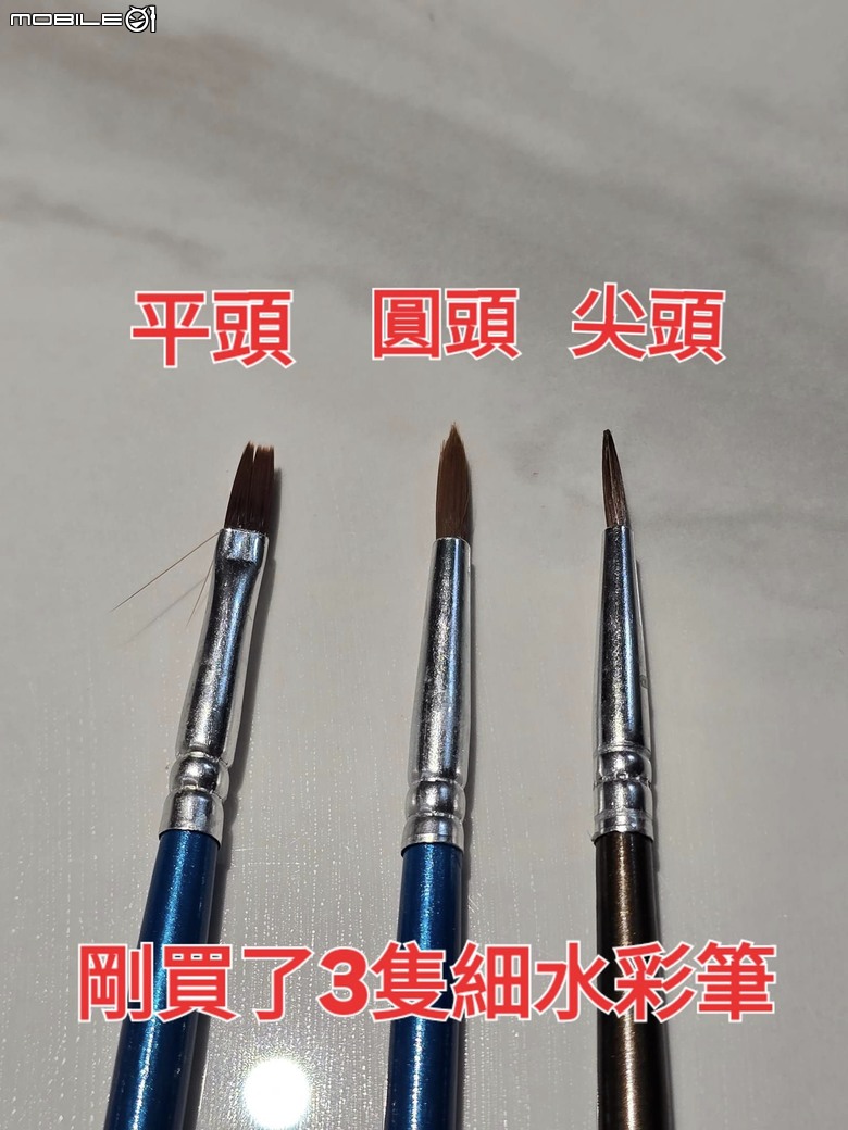 天空之城 乳膠漆彩繪 ( 雲朵 ＆ 飛艇翅膀 ok )