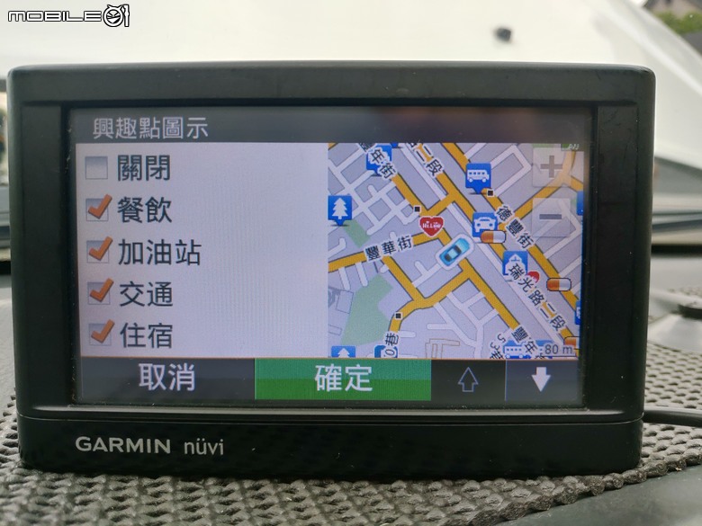 nuvi 42興趣點相關問題請教