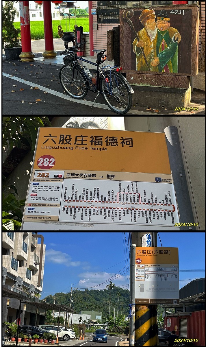 國慶日 滿貫霧峰中114鄉道