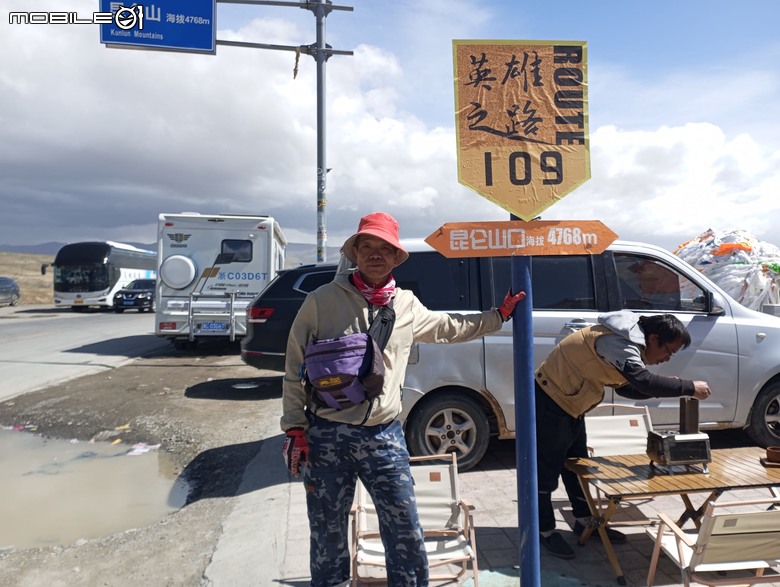 瘋狂之旅 人類禁區-可可西里（9） 到達可可西里