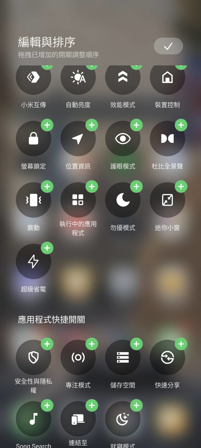 請問小米14T Pro的AI字幕怎麼開啟?