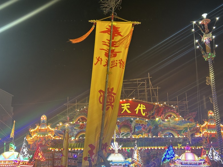 騎遊東港迎王祭典(順風相送)送王篇