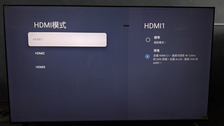 〔簡易開箱〕 小米 S Mini LED 2025 75型
