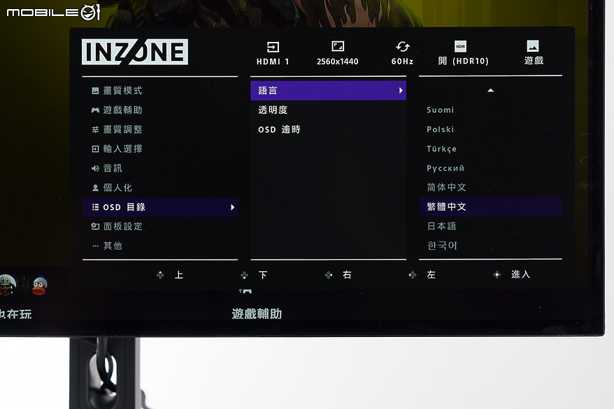 Sony INZONE M10S / M9 II 體驗報告｜樹立 Sony 專屬的專業電競時尚風格