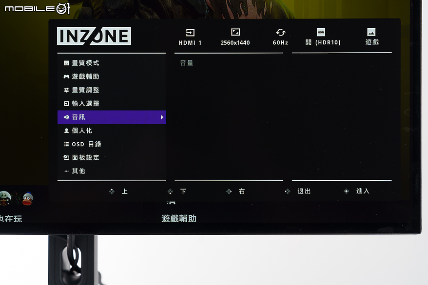 Sony INZONE M10S / M9 II 體驗報告｜樹立 Sony 專屬的專業電競時尚風格