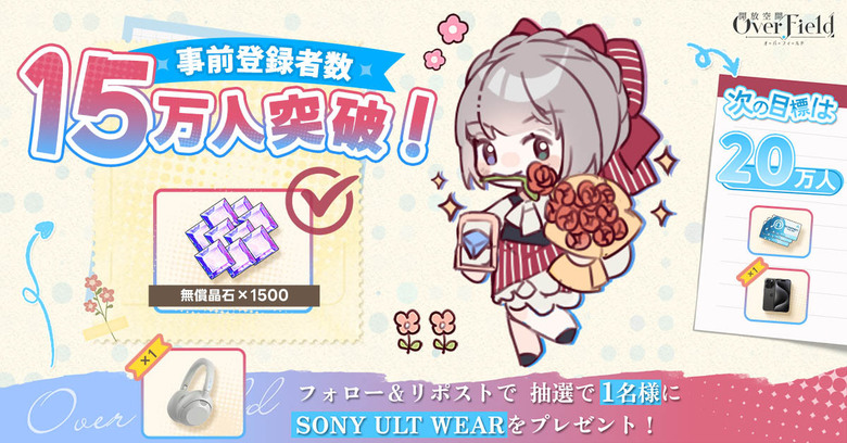 《開放空間:Over Field》 10月15日 正式發布 網易遊戲 可愛的微縮世界探索 RPG | 自由探索 神秘的瓶中小道、櫻庭世界、沙漏世界 打造屬於你的小鎮 多種小遊戲無限暢玩