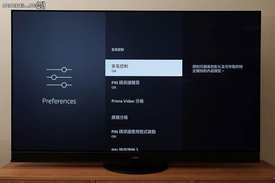 Panasonic TV-65Z95AGT 智慧型顯示器｜OLED 技術結合全新 Fire TV 打造極致視聽娛樂