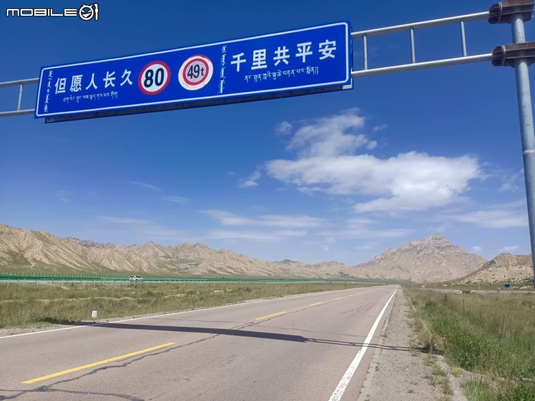 瘋狂之旅 人類禁區-可可西里（11） 九層妖塔