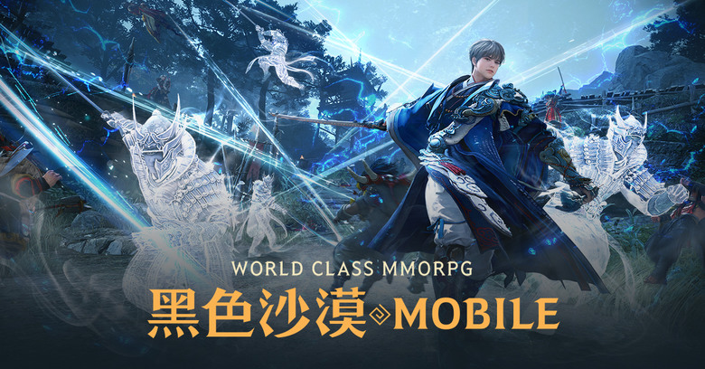 手機MMO，你心目中的第一是哪個?