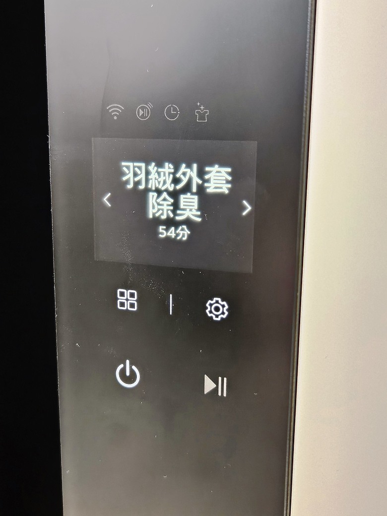 想要有潔淨香香的衣服嗎?《 第二代的LG Styler蒸氣電子衣櫥 體驗會 》心得分享