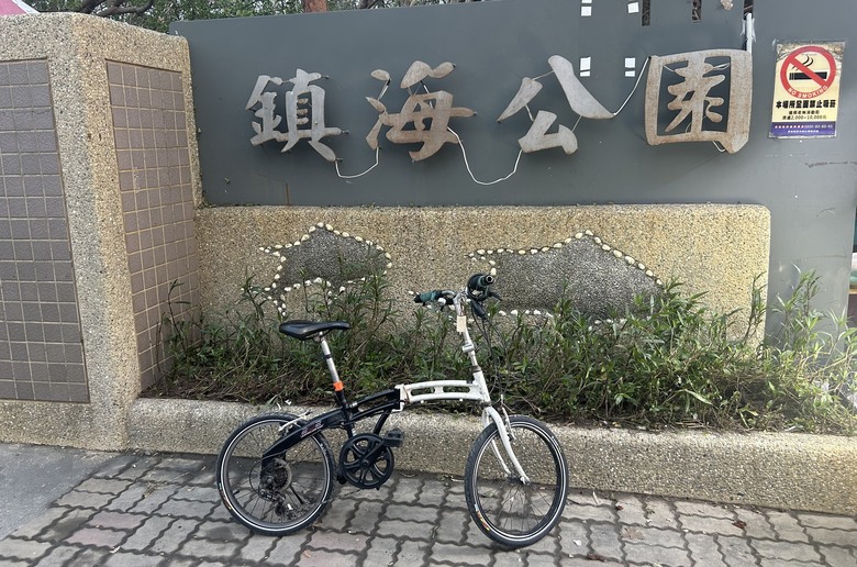 騎遊東港迎王祭典(順風相送)送王篇