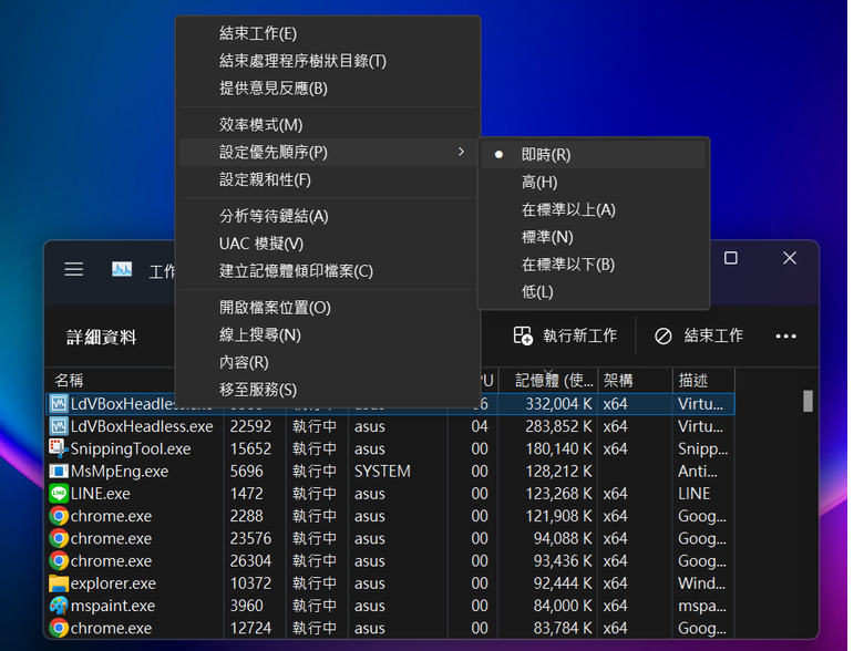 天選5pro CPU時脈上不去