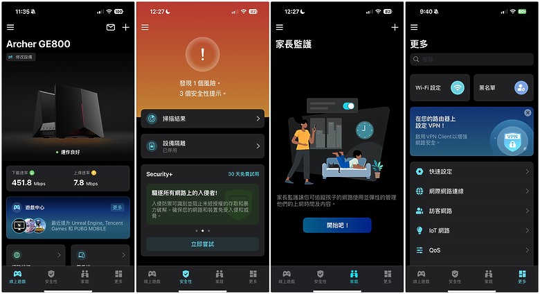 點我看大圖 電競玩家的路由器首選!TP-Link Archer GE800 Wi-Fi 7 電競路由器開箱評測