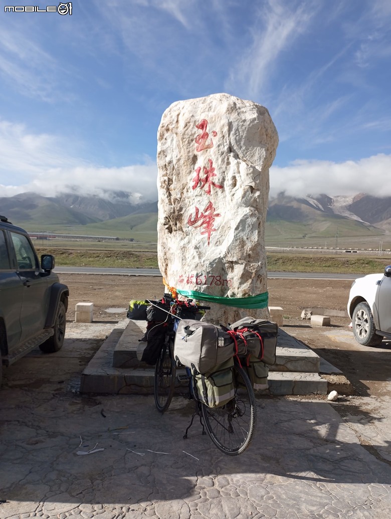 瘋狂之旅 人類禁區-可可西里（9） 到達可可西里