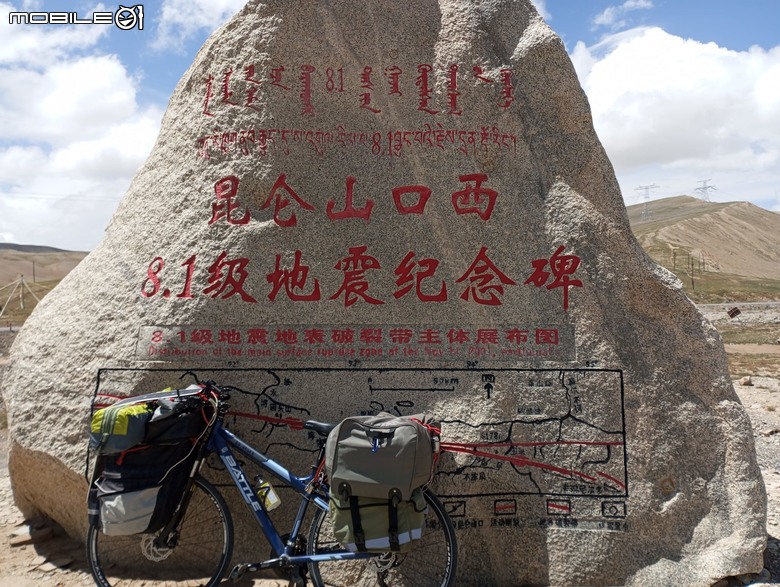 瘋狂之旅 人類禁區-可可西里（9） 到達可可西里
