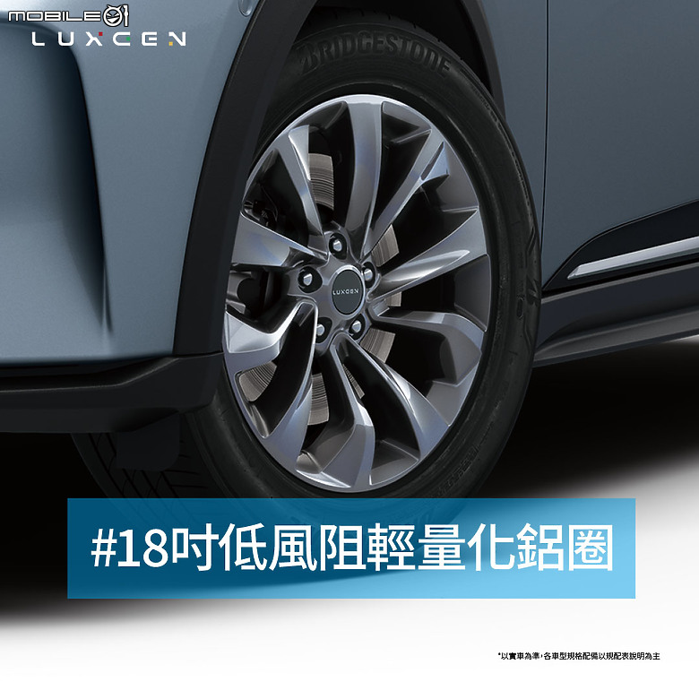 【119.9萬元起】Luxgen發表n7 LR長程版,送半年免費快充並推出「星曜灰」新色!