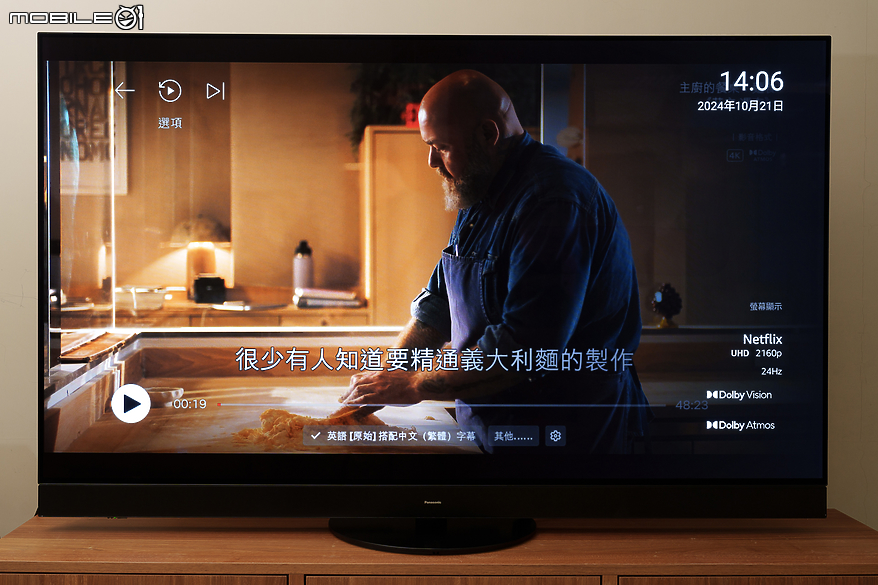 Panasonic TV-65Z95AGT 智慧型顯示器｜OLED 技術結合全新 Fire TV 打造極致視聽娛樂