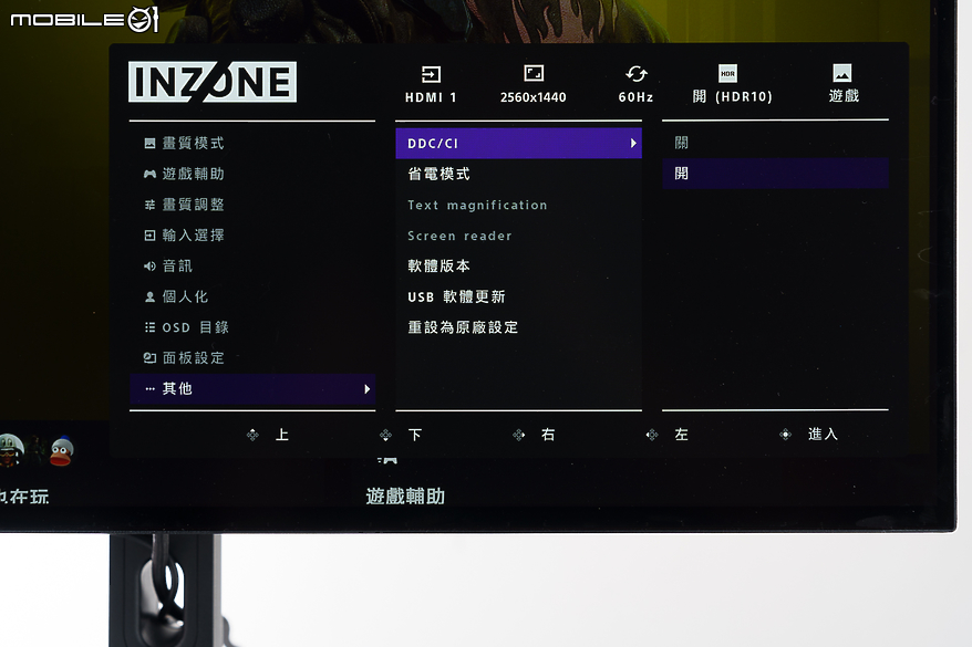 Sony INZONE M10S / M9 II 體驗報告｜樹立 Sony 專屬的專業電競時尚風格