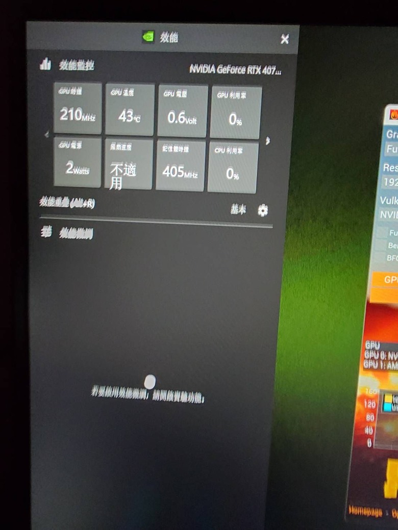 ALPHA 17 C7VG之4070解鎖電壓牆+待機風扇轉速調整參考