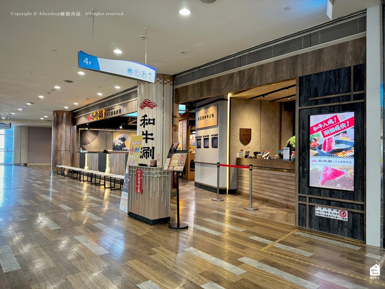 點我看大圖 高雄前鎮|和牛涮日式放題鍋物夢時代店_王品集團和牛火鍋吃到飽
