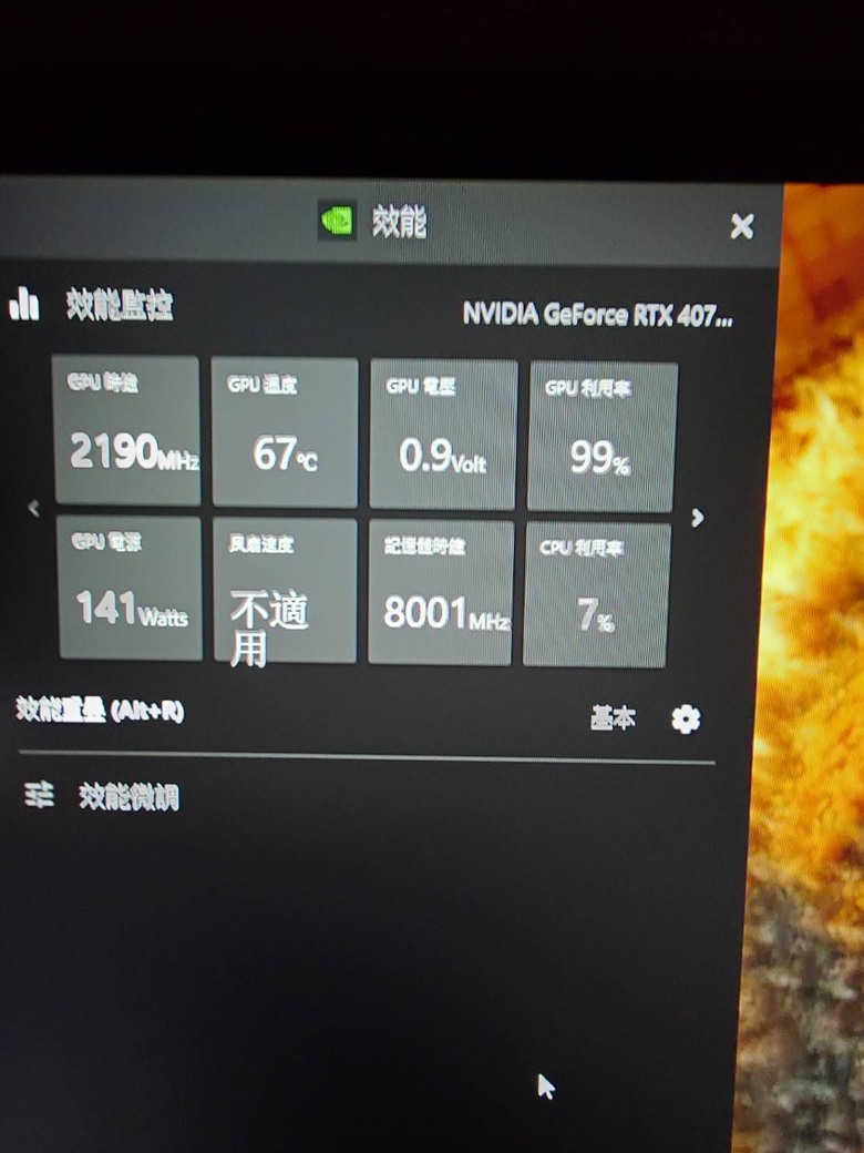 ALPHA 17 C7VG之4070解鎖電壓牆+待機風扇轉速調整參考