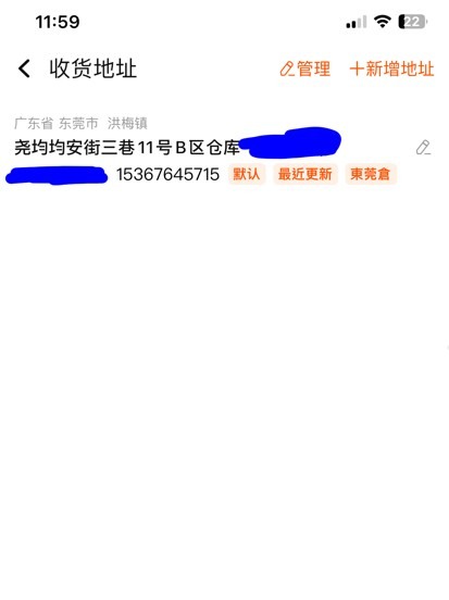 #集運必看 淘好貨也要選對集運商～