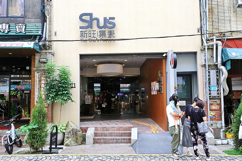 (映像旅行) 漫步享受“鶯”式生活in新北市鶯歌區