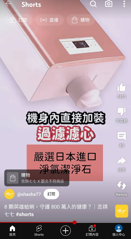 對餘氯有疑慮?