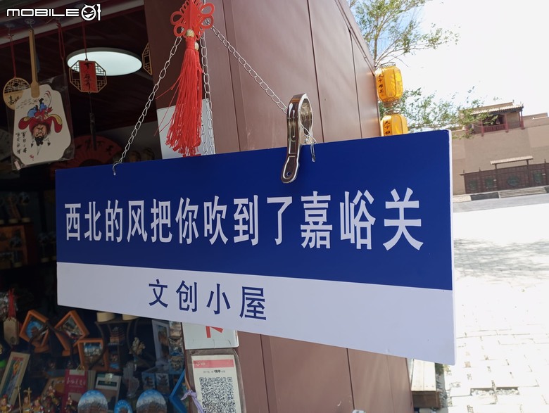 瘋狂之旅 人類禁區-可可西里(4)張掖~嘉峪關