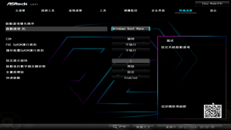 ASRock X870E Taichi 主機板開箱實測 以低調沉穩設計提供強大擴充性能