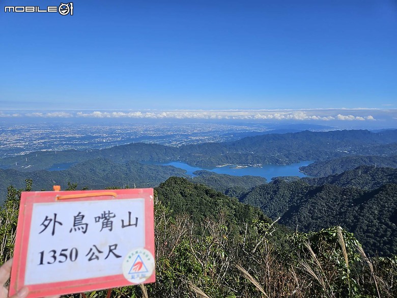 外鳥嘴+那結山O繞~山林溪水滿滿芬多精