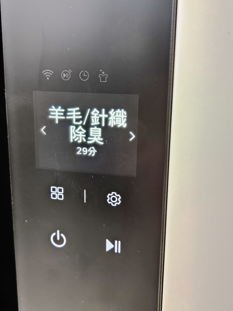 想要有潔淨香香的衣服嗎?《 第二代的LG Styler蒸氣電子衣櫥 體驗會 》心得分享