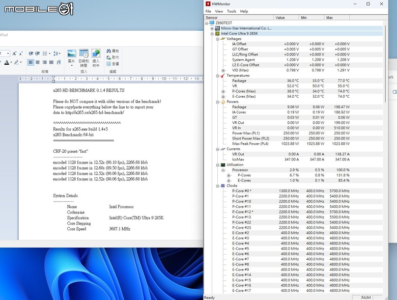 點我看大圖 Intel Core Ultra 9 285K 處理器效能實測 多核心效能猛進但仍需軟體更新的轉身之作