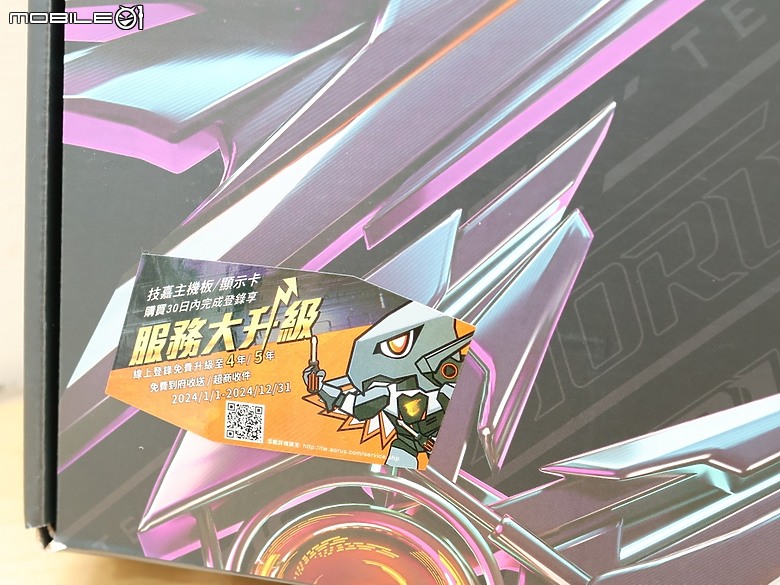 AI SNATCH 導入 Z890 AORUS MASTER 開箱