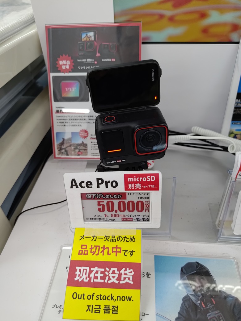 分享 日本BigC Insta GO 3S及ACE Pro價格