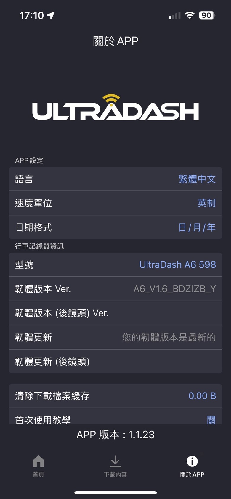 ULTRADASH A6，STARVIS 2 IMX678 旗艦4K行車記錄器