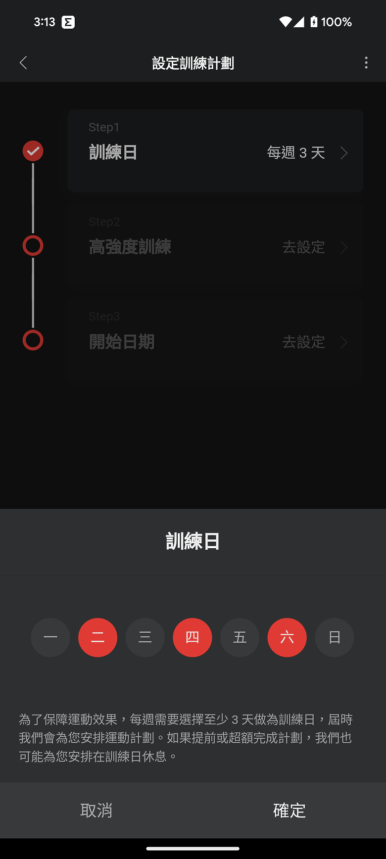 華米 Amazfit T-Rex 3 軍規運動手錶｜風格硬派，專為戶外探險而生！
