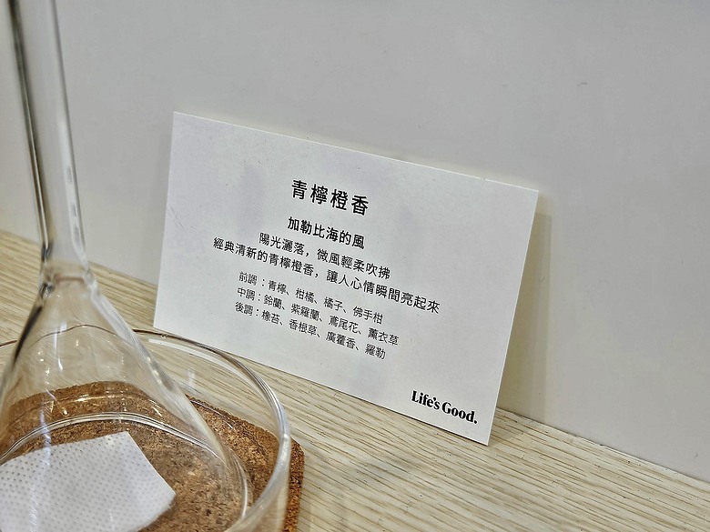 想要有潔淨香香的衣服嗎?《 第二代的LG Styler蒸氣電子衣櫥 體驗會 》心得分享