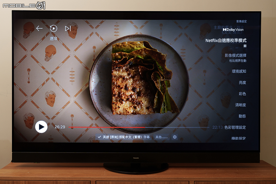 Panasonic TV-65Z95AGT 智慧型顯示器｜OLED 技術結合全新 Fire TV 打造極致視聽娛樂