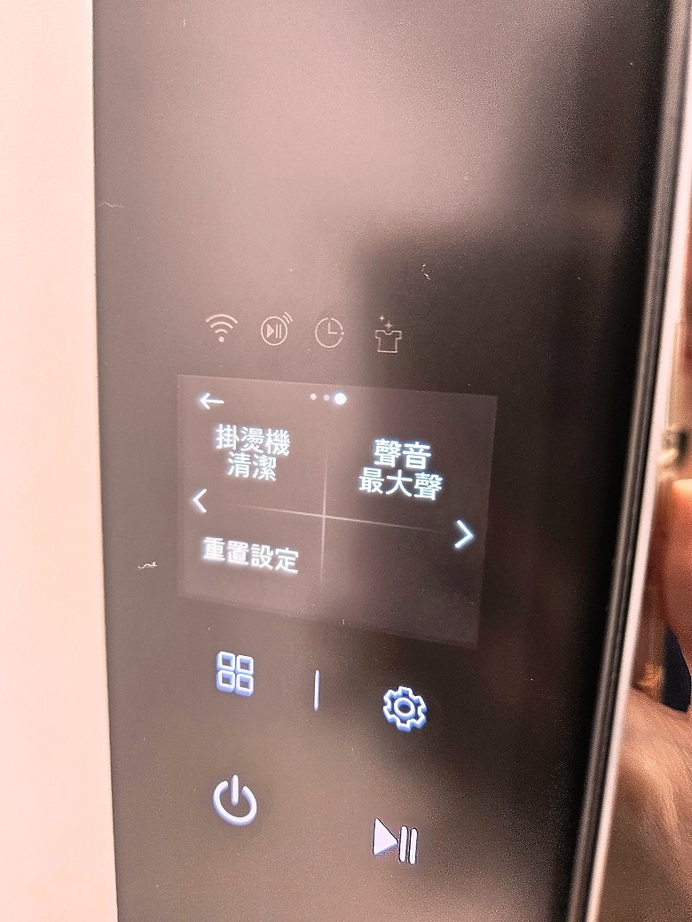 想要有潔淨香香的衣服嗎?《 第二代的LG Styler蒸氣電子衣櫥 體驗會 》心得分享