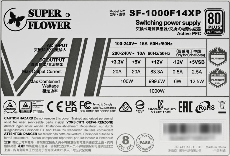 Super Flower振華LEADEX VII PRO 1000W白金全模組化電源開箱