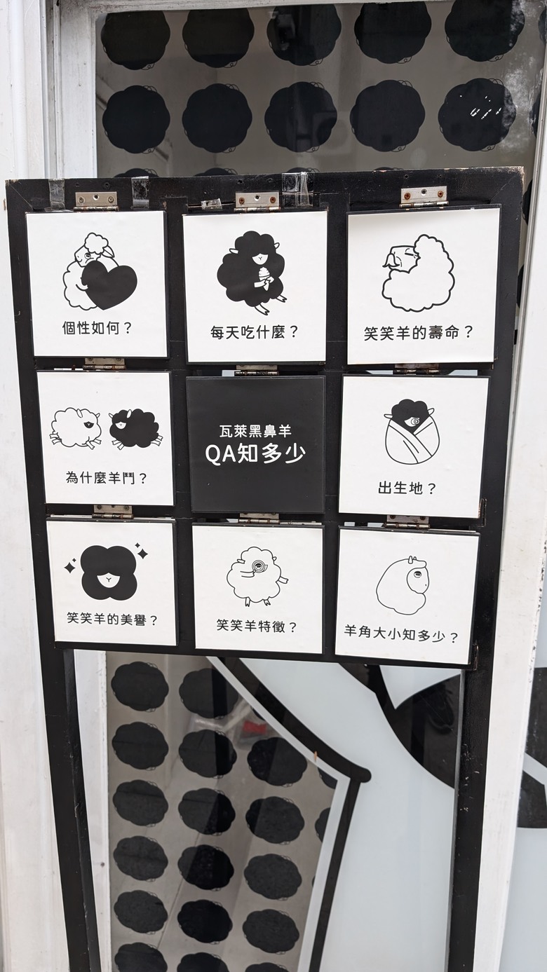 我們家的兩天一夜宜蘭行 - 宜蘭市農會超好買 / 羅東祥瑞渡小月餐廳 / 靜候Pizza / 綠舞國際觀光飯店 / 巧晏魚坊