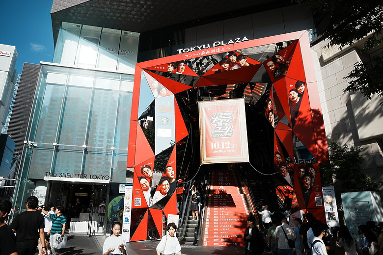 點我看大圖 2024 東京10天微深度遊–Day 1+2『 品川 • 咒術迴戰晴空塔 • 原宿&澀谷Sky』
