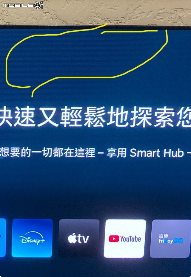 Samsung S95C OLED TV 面板左上方有固定間隔暗紋