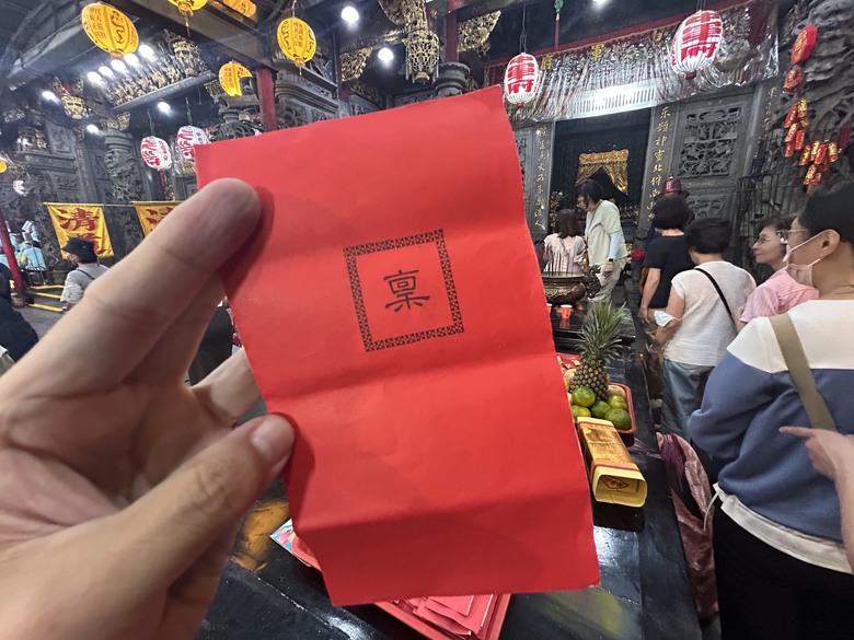 騎遊東港迎王祭典(順風相送)送王篇